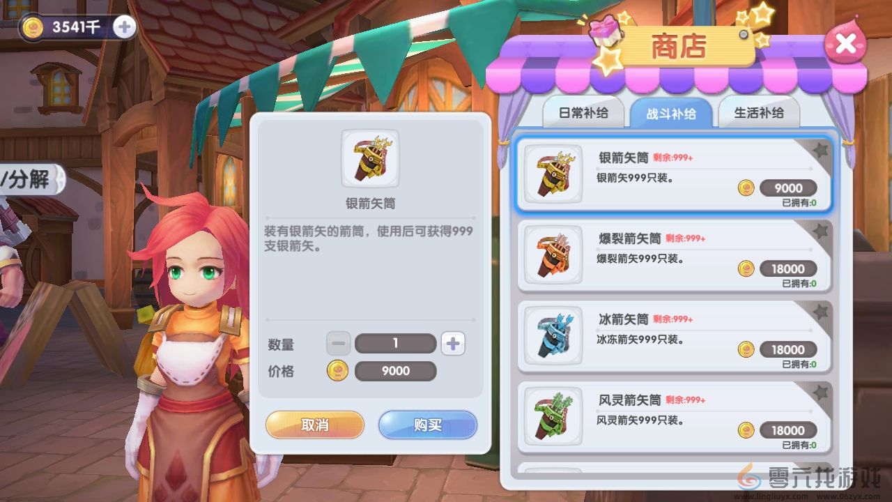 仙境传说RO新启航箭矢获取方法(图1)