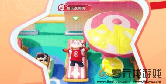 《元梦之星》海底捞称号获取攻略(图5)