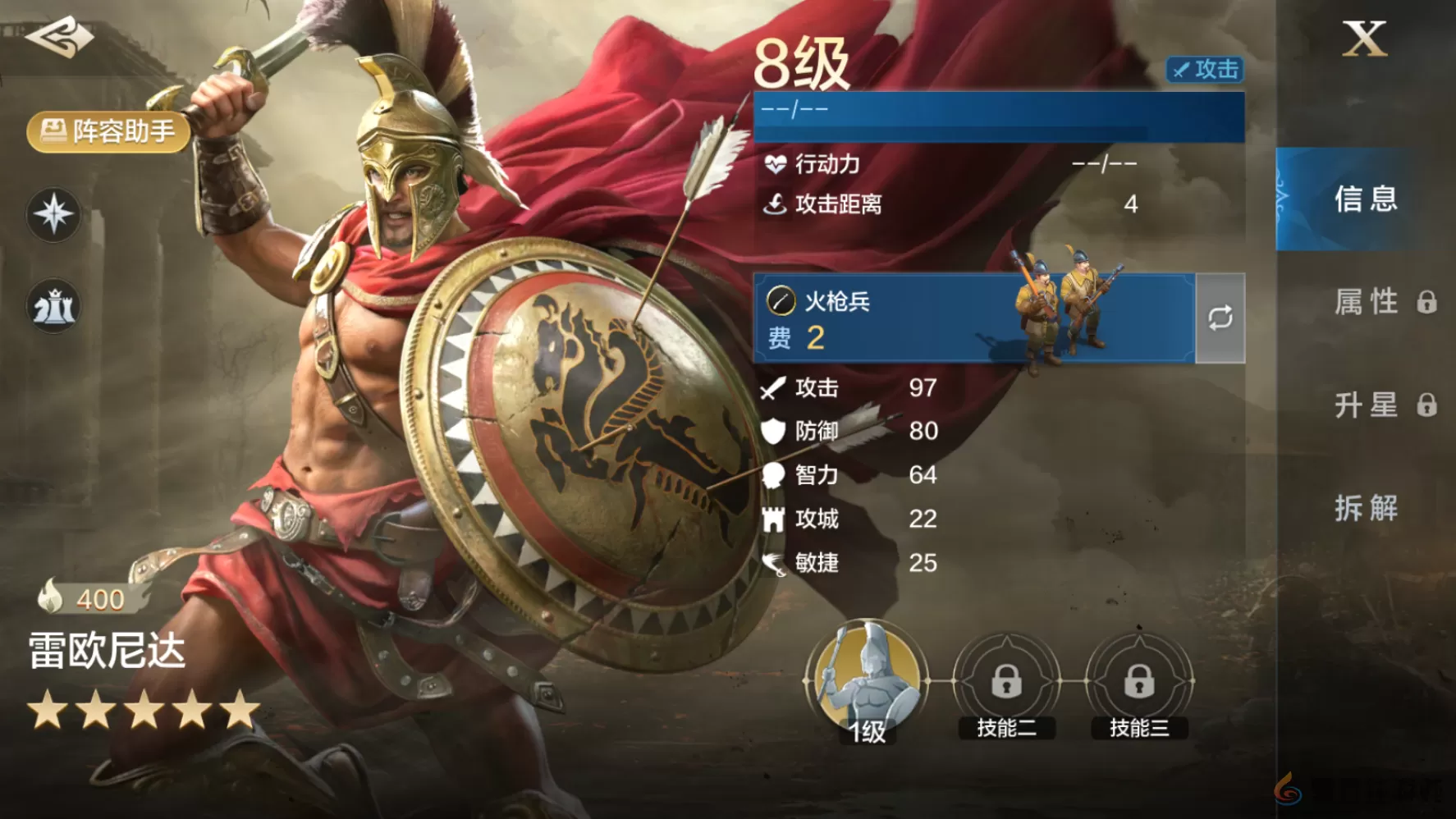 世界启元雷欧尼达使用思路