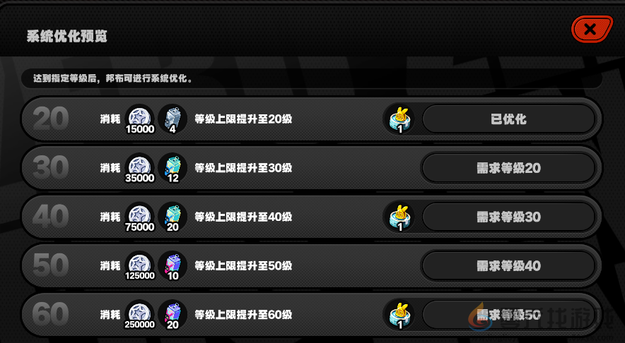 《绝区零》邦布强化方法(图4)