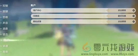 原神4.8前瞻兑换码大全