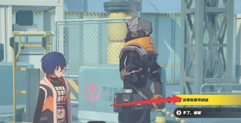 绝区零怎么传送(图2)