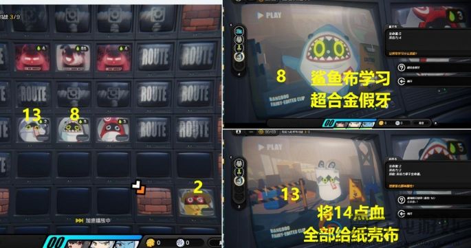 绝区零目标是成为邦布大师怎么过(图10)