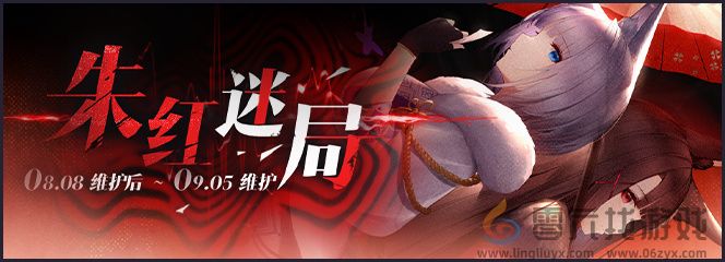 碧蓝航线8月8日更新内容