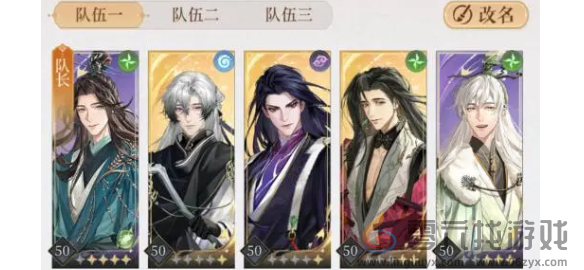 如鸢地宫阵容通关搭配一览(图1)