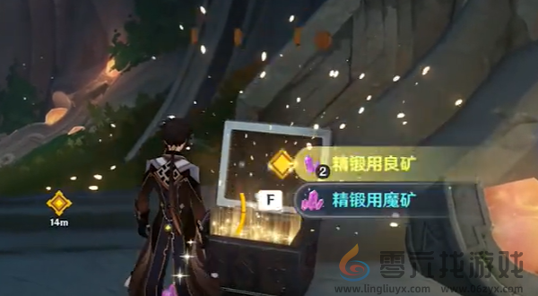 原神命定将焚的虹光宝箱在哪(图18)