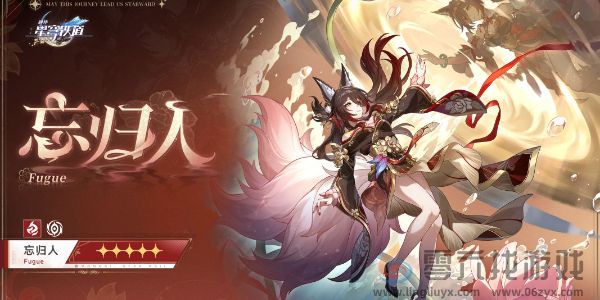 崩坏星穹铁道2.7新增角色一览(图2)