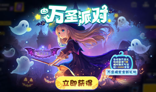 魔术师降临“鲨出重围”？捣蛋鬼潜入《太空杀》!11月1日解锁全新身份(图6)