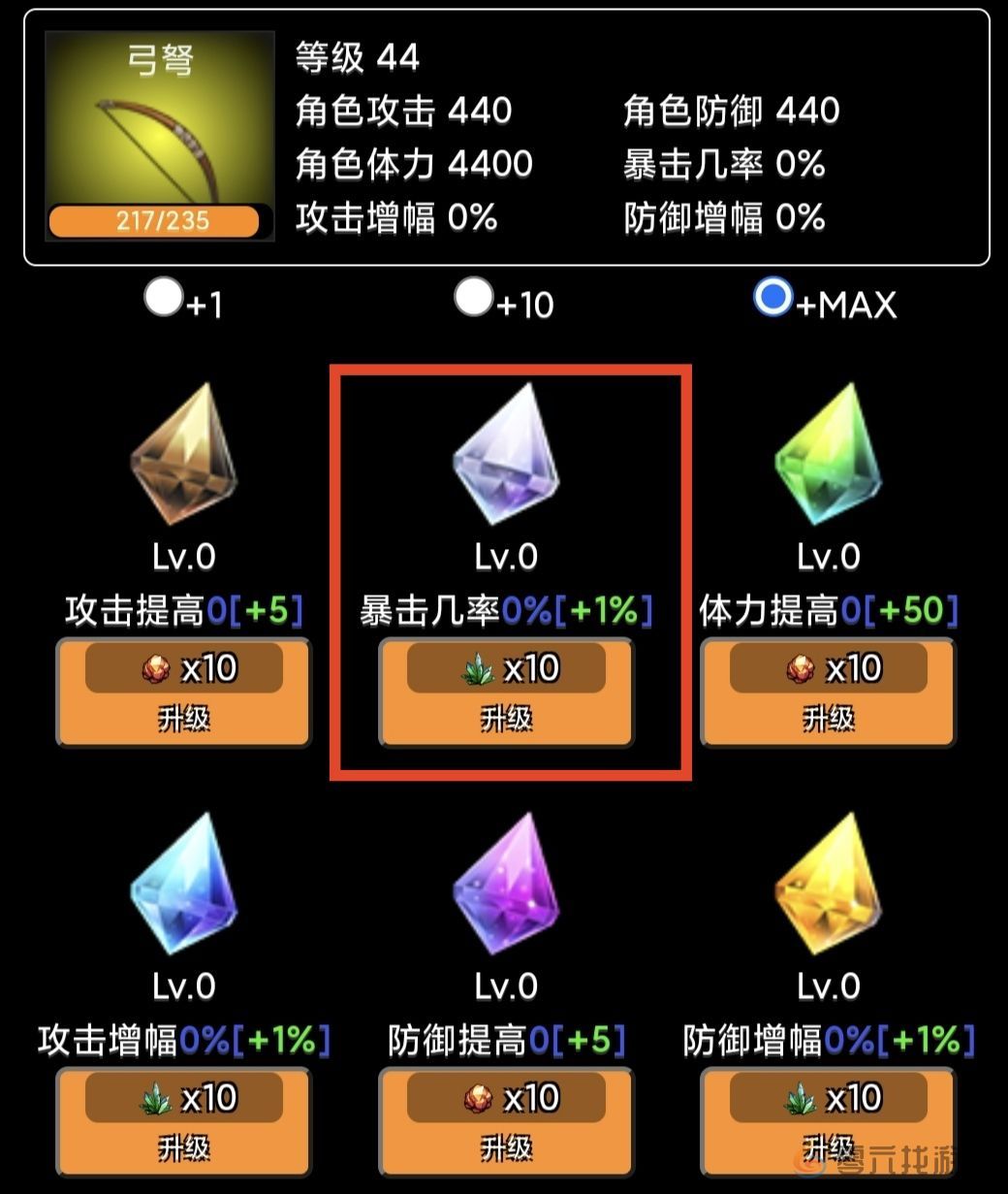 蛙爷的进化之路幽浮长弓入门级基础推荐搭配指南(图6)