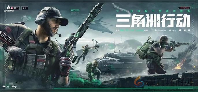 三角洲行动特勤处赚钱攻略(图1)