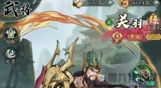 群英风华录强力武将推荐一览(图5) 群英风华录强力武将推荐一览(图5)