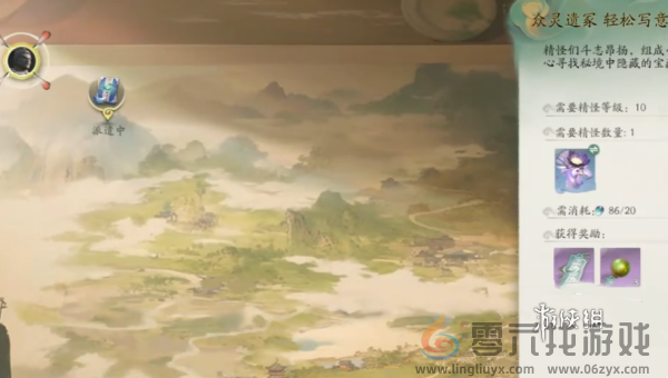 仙剑世界怎么派遣(图2)