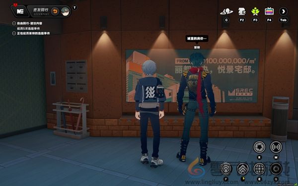 绝区零莱特逸趣事件在哪触发(图4)