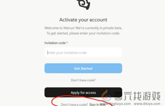 manus怎么用(图8)