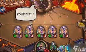 炉石传说刺刃DK卡组怎么玩