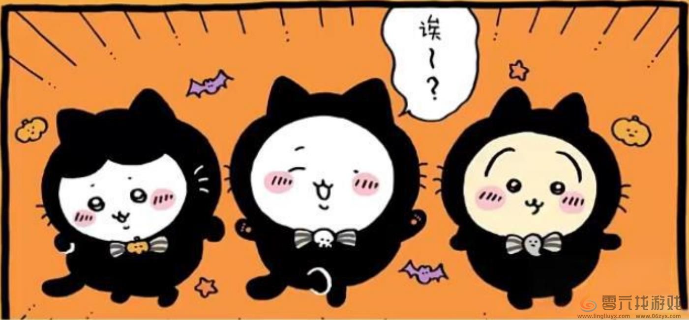 口袋吉伊卡哇装扮作用介绍(图4)