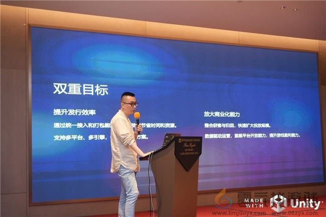 聚力创新，Unity中国游戏发行沙龙长沙站圆满落幕(图2)