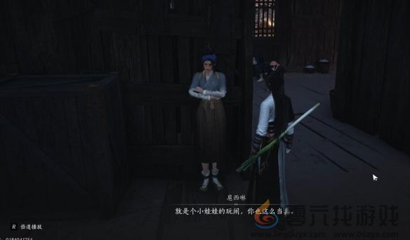 燕云十六声宛转藤任务攻略(图8)